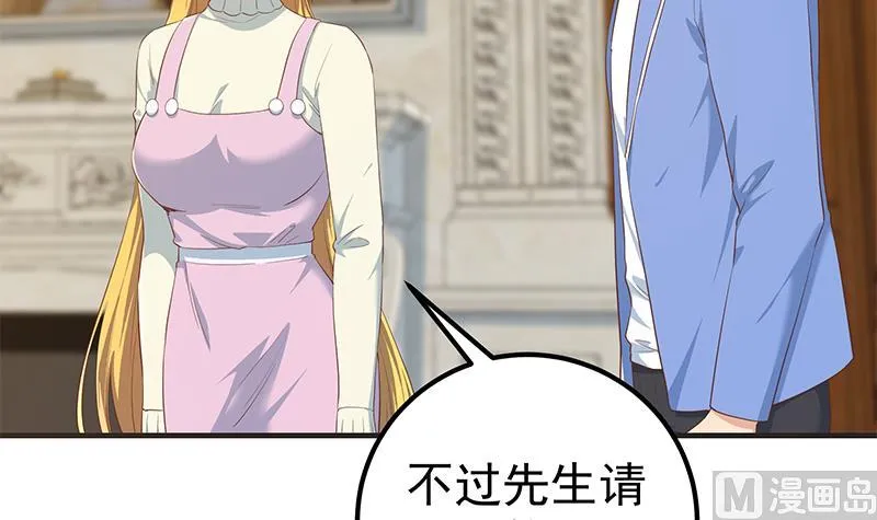 第二季 第355话 为自己而活 第18页