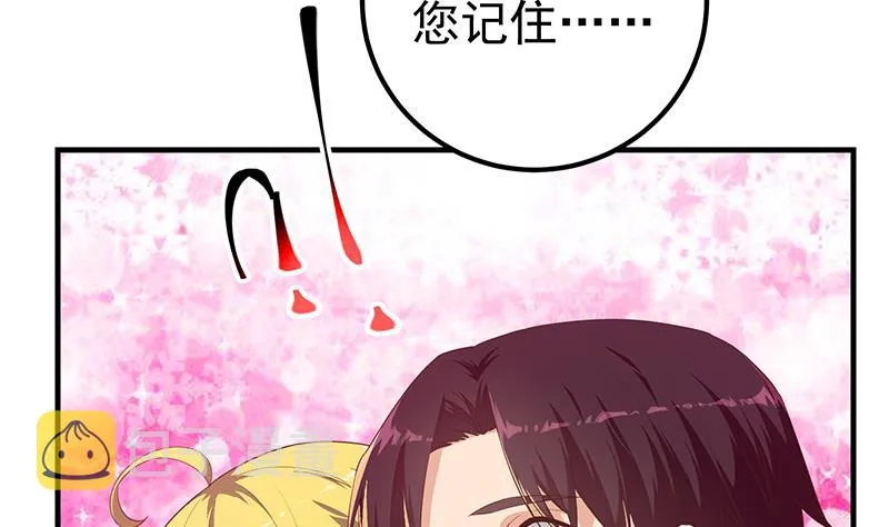 第二季 第355话 为自己而活 第19页
