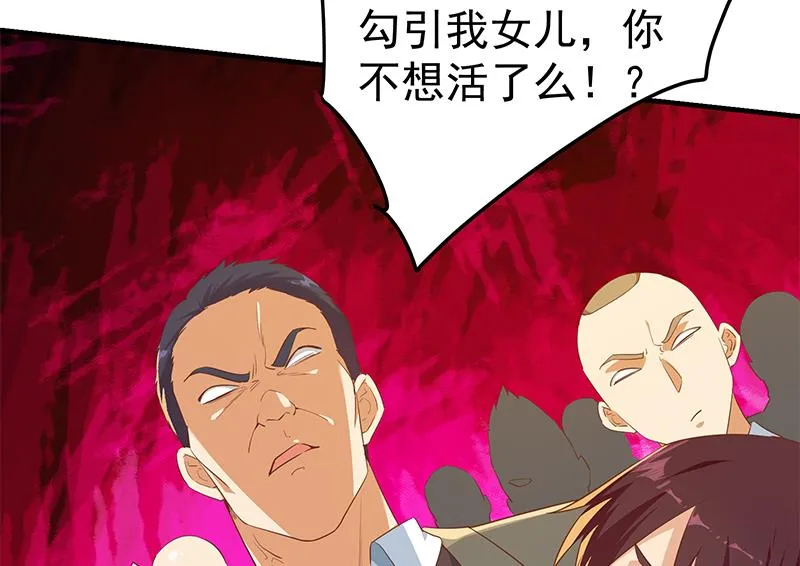 第二季 第355话 为自己而活 第29页