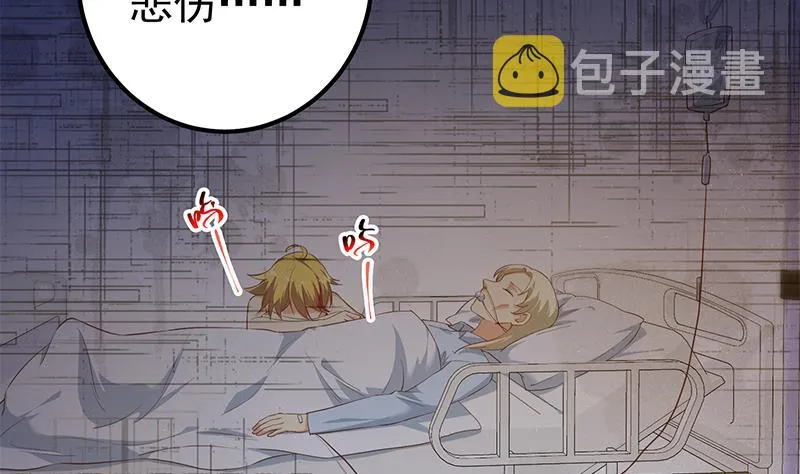 第二季 第355话 为自己而活 第34页