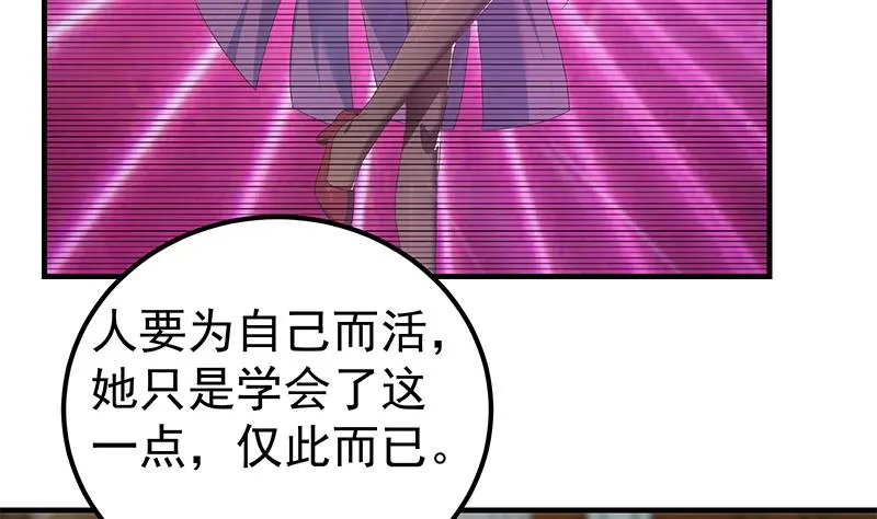 第二季 第355话 为自己而活 第40页