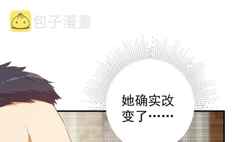 第二季 第355话 为自己而活 第43页