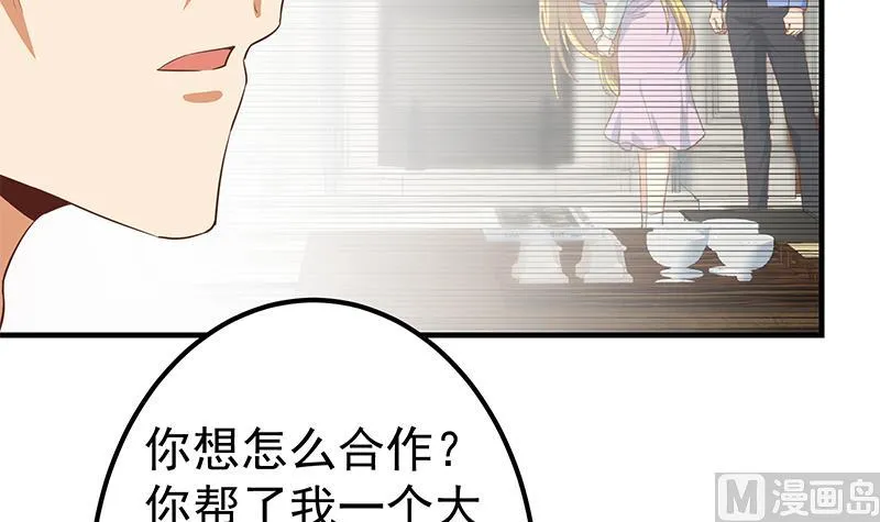 第二季 第355话 为自己而活 第45页