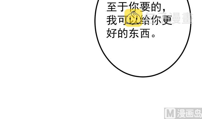 第二季 第355话 为自己而活 第51页