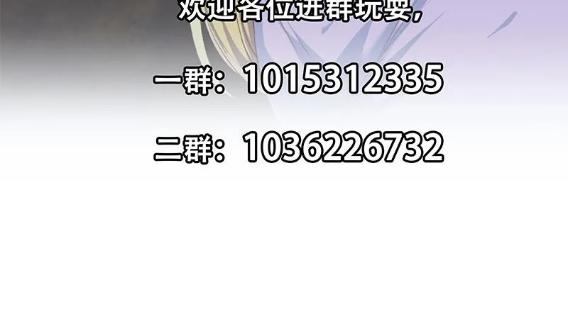 第二季 第355话 为自己而活 第56页