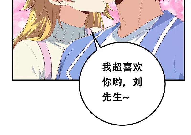 第二季 第355话 为自己而活 第59页