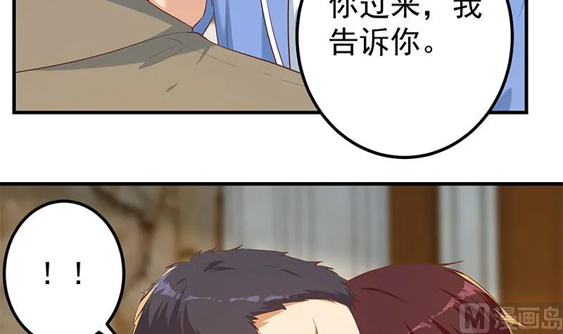 第二季 第356话 我要成为第一！ 第9页