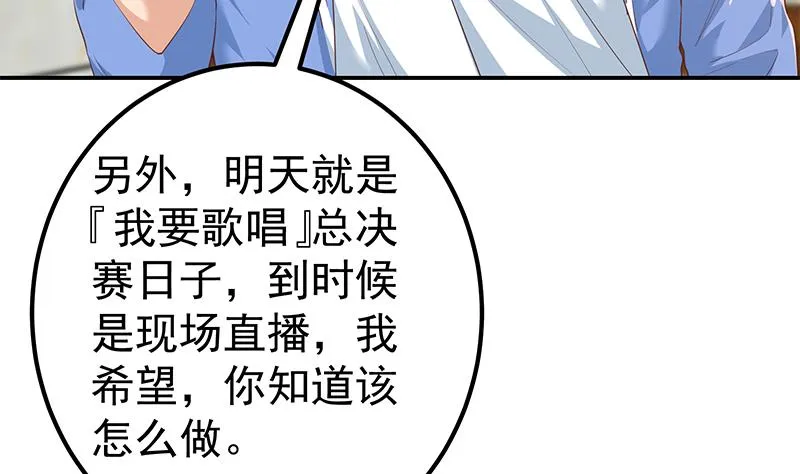 第二季 第356话 我要成为第一！ 第20页