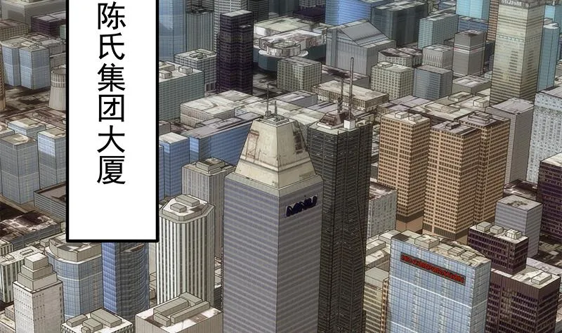 第二季 第356话 我要成为第一！ 第23页