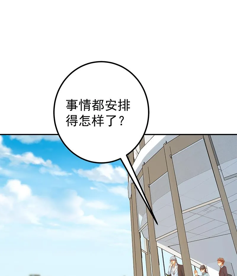 第二季 第356话 我要成为第一！ 第25页