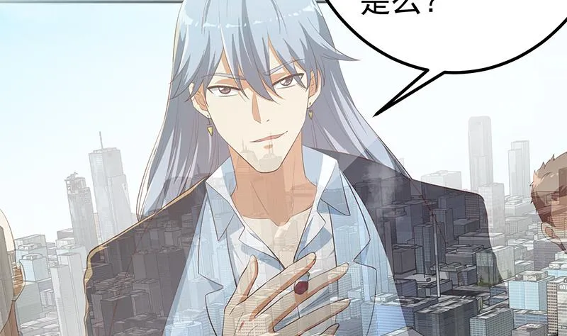 第二季 第356话 我要成为第一！ 第29页