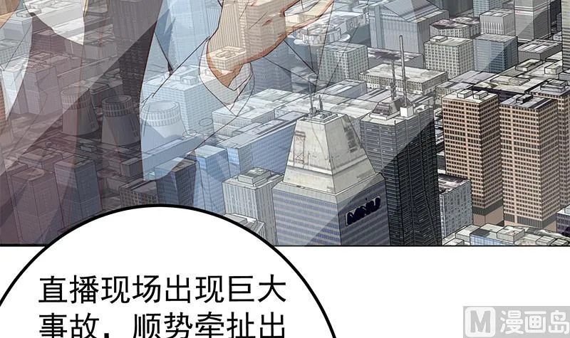 第二季 第356话 我要成为第一！ 第30页