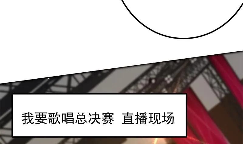 第二季 第356话 我要成为第一！ 第34页