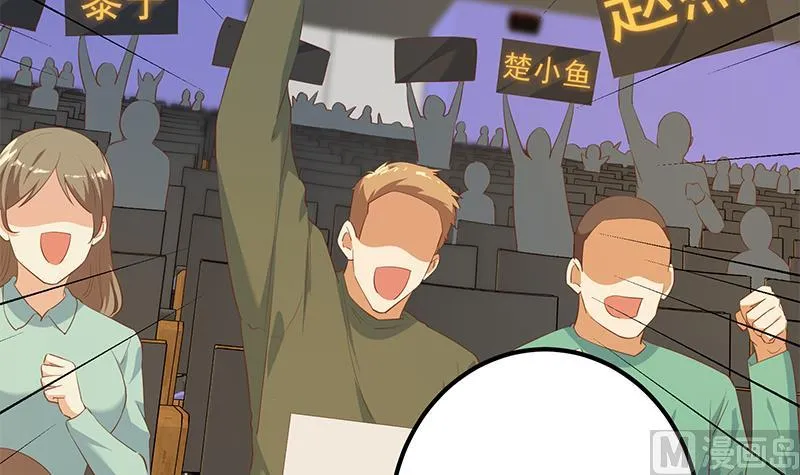 第二季 第356话 我要成为第一！ 第42页