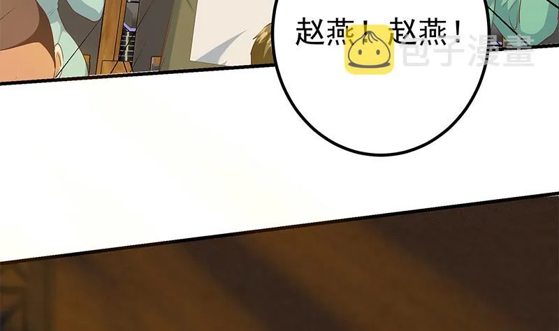 第二季 第356话 我要成为第一！ 第43页