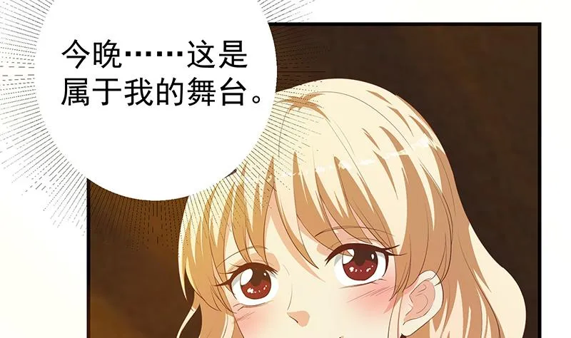 第二季 第356话 我要成为第一！ 第46页
