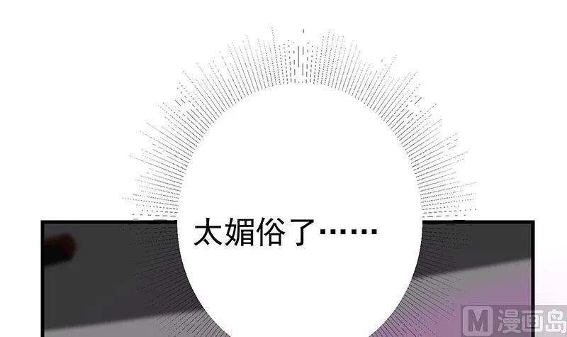 第二季 第356话 我要成为第一！ 第60页
