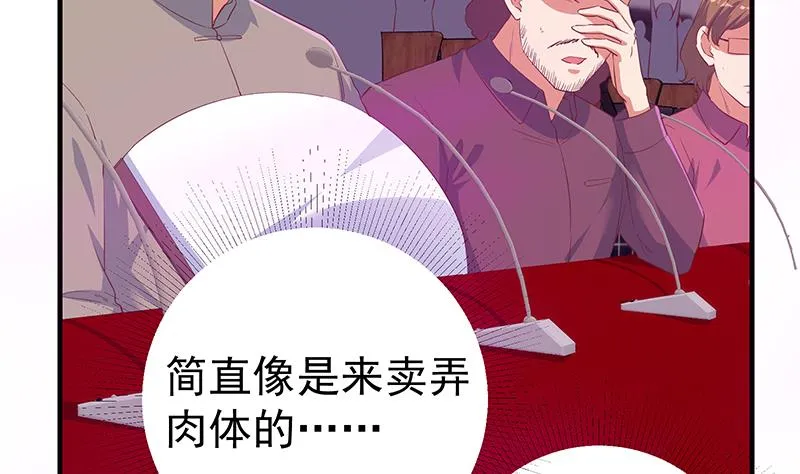 第二季 第356话 我要成为第一！ 第62页