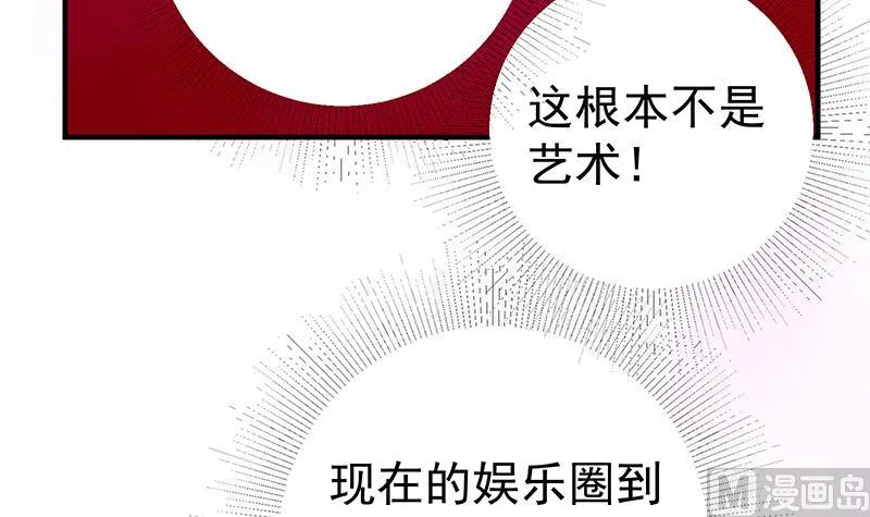 第二季 第356话 我要成为第一！ 第63页