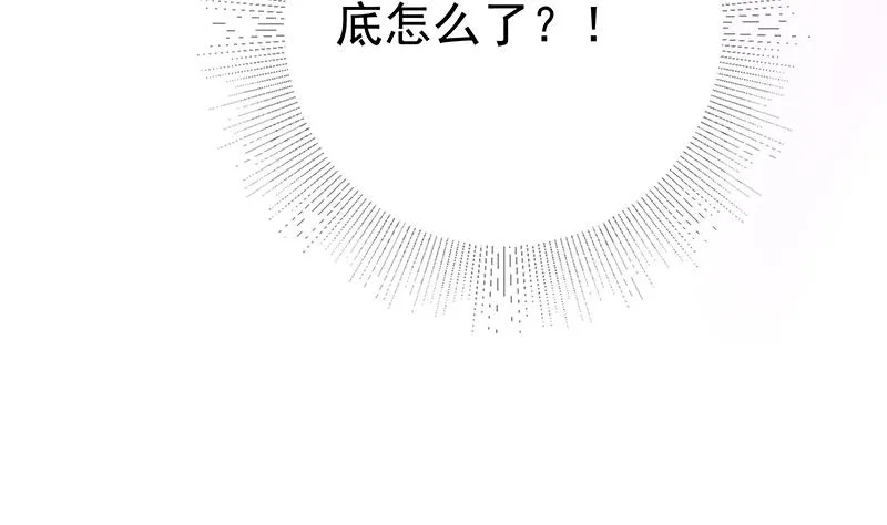 第二季 第356话 我要成为第一！ 第64页