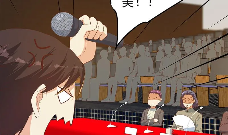 第二季 第357话 每个人的少年梦 第8页