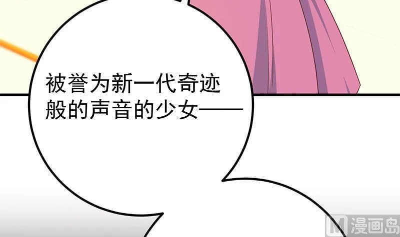 第二季 第357话 每个人的少年梦 第12页