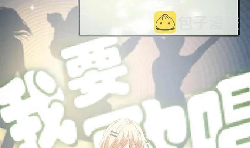 第二季 第357话 每个人的少年梦 第17页