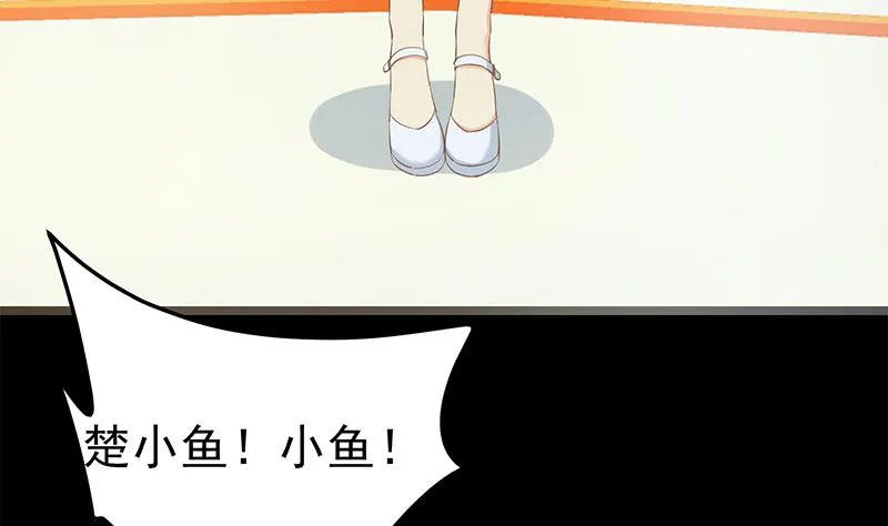 第二季 第357话 每个人的少年梦 第20页
