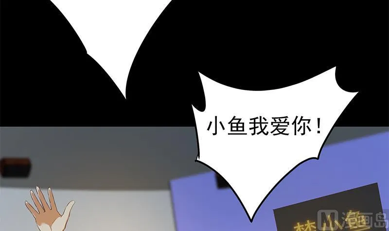 第二季 第357话 每个人的少年梦 第21页