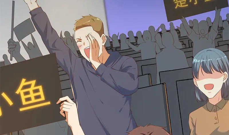 第二季 第357话 每个人的少年梦 第22页