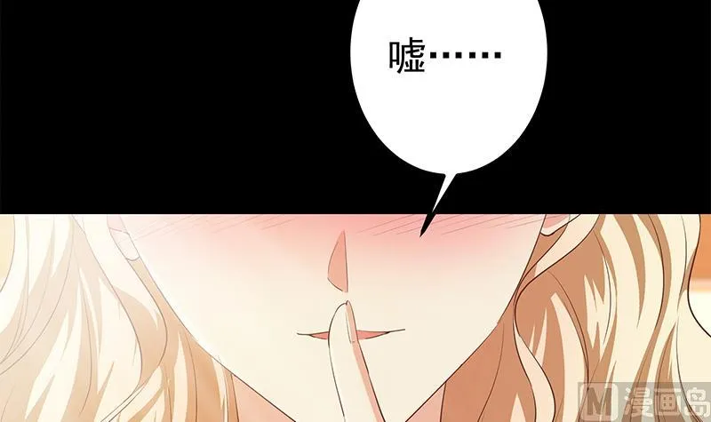 第二季 第357话 每个人的少年梦 第24页