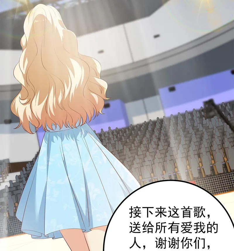 第二季 第357话 每个人的少年梦 第28页