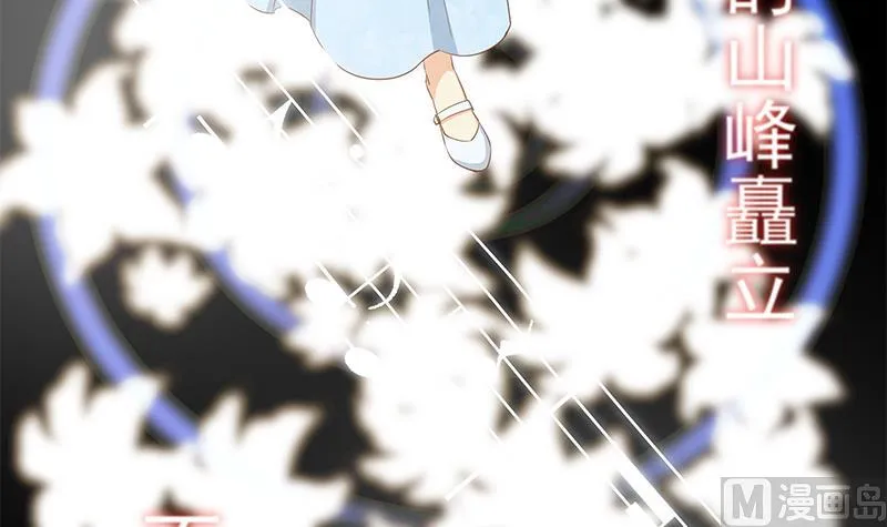 第二季 第357话 每个人的少年梦 第36页