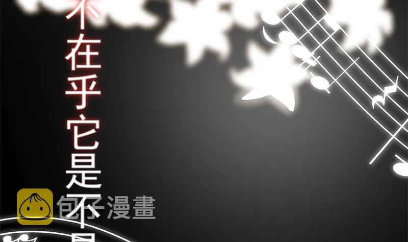 第二季 第357话 每个人的少年梦 第37页
