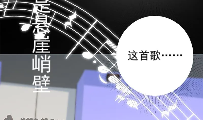 第二季 第357话 每个人的少年梦 第38页