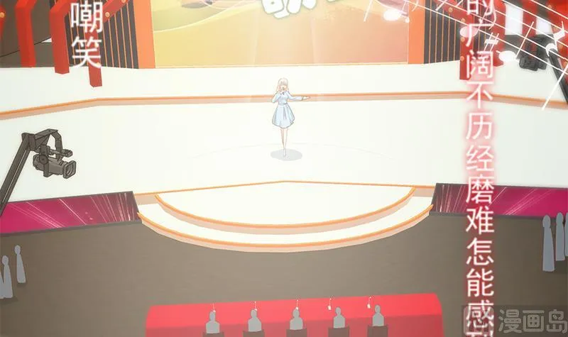 第二季 第357话 每个人的少年梦 第42页