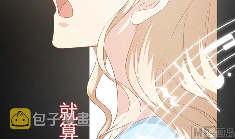 第二季 第357话 每个人的少年梦 第45页
