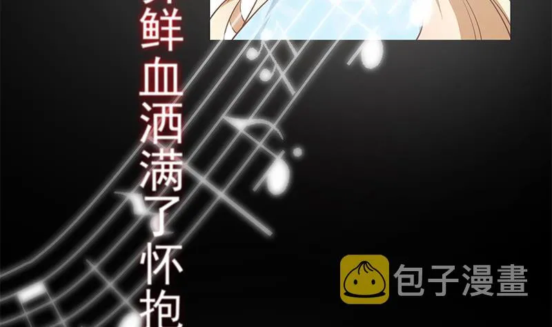 第二季 第357话 每个人的少年梦 第46页