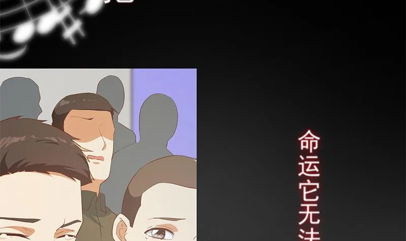 第二季 第357话 每个人的少年梦 第47页