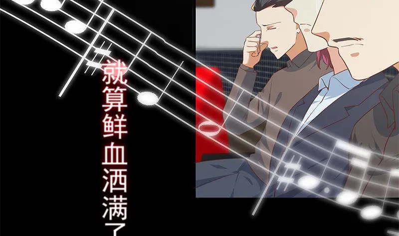 第二季 第357话 每个人的少年梦 第49页