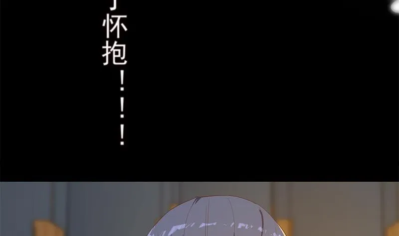 第二季 第357话 每个人的少年梦 第50页