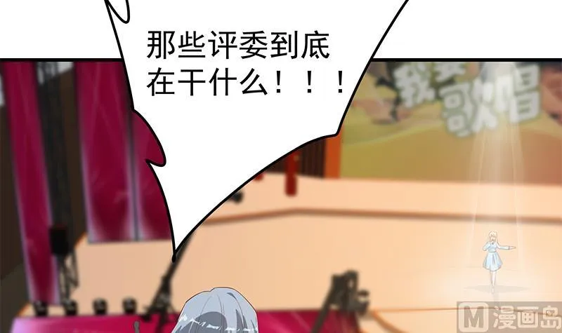 第二季 第357话 每个人的少年梦 第54页