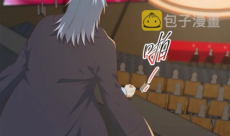 第二季 第357话 每个人的少年梦 第55页