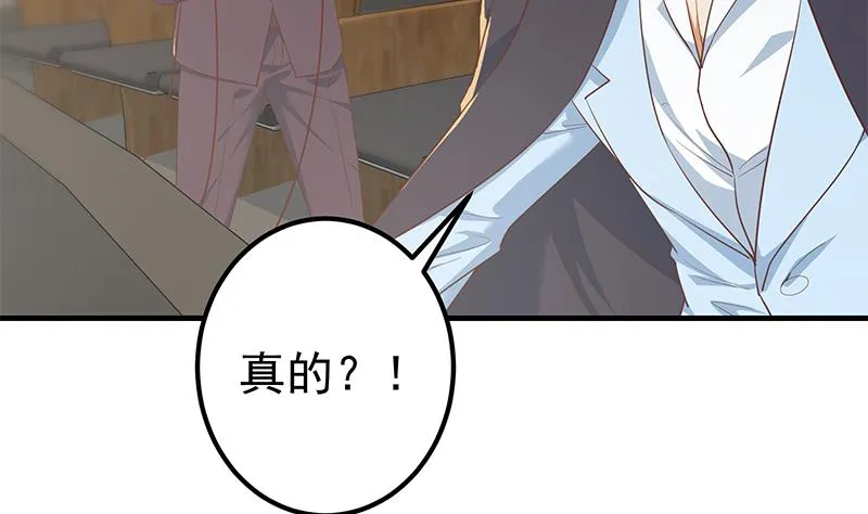 第二季 第357话 每个人的少年梦 第58页