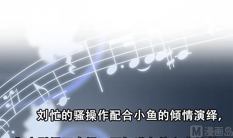 第二季 第357话 每个人的少年梦 第60页