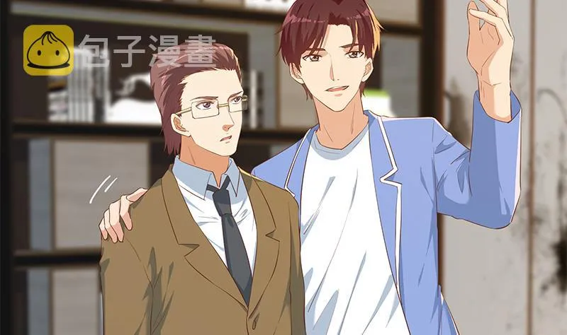 第二季 第358话 送葬者刘忙 第29页