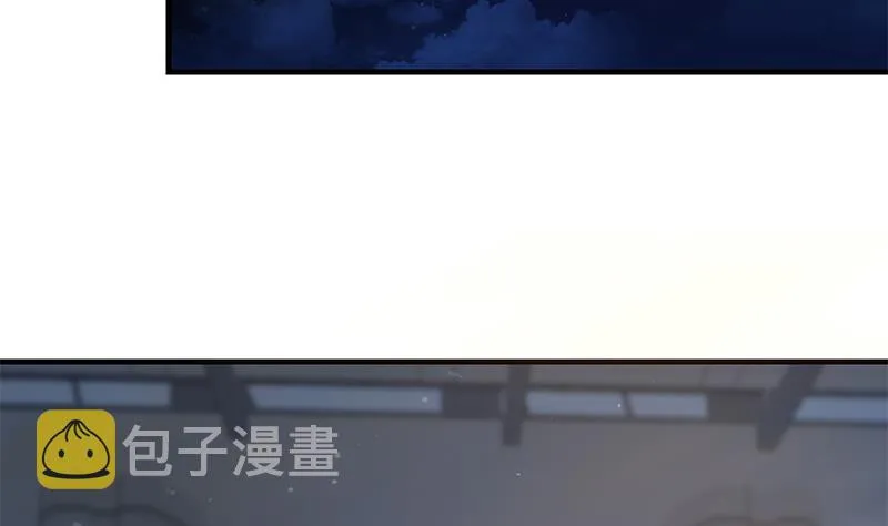 第二季 第358话 送葬者刘忙 第49页