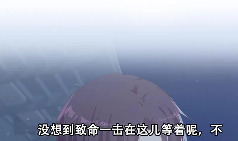 第二季 第358话 送葬者刘忙 第65页