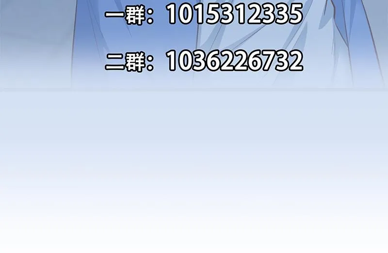 第二季 第358话 送葬者刘忙 第68页