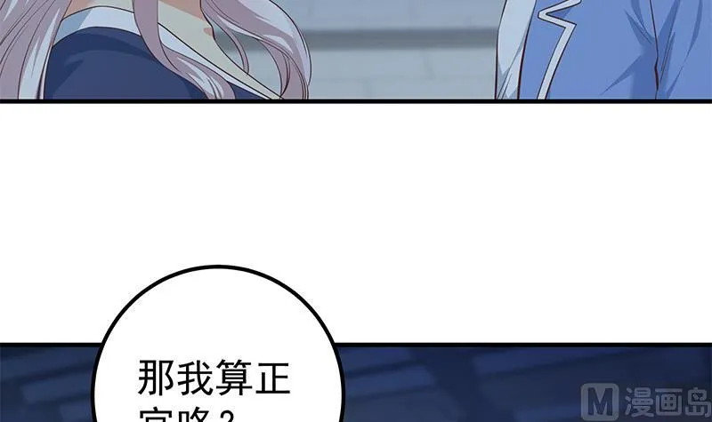第二季 第359话 你没有对不起谁 第6页